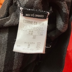 春服　COMME CA ISM フード付きアウター・ロングTシャツセットまとめうりの画像