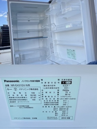 Panasonic 411L 5ドア冷蔵庫 2016年　家電 キッチン家電 冷蔵庫