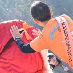 「第6回トイランびわこ」 - 守山市