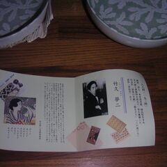 お皿 5枚セットの画像