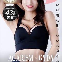 UP+Me Styling Bra