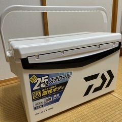 ダイワクーラーボックス25L