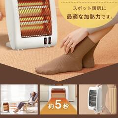 ⭐新品未使用⭐  電気ストーブ 2段階調整 転倒OFF 静音 の画像