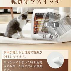 ⭐新品未使用⭐  電気ストーブ 2段階調整 転倒OFF 静音 の画像