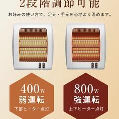 ⭐新品未使用⭐  電気ストーブ 2段階調整 転倒OFF 静音 の画像