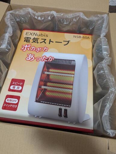 ⭐新品未使用⭐  電気ストーブ 2段階調整 転倒OFF 静音