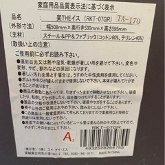 椅子の画像
