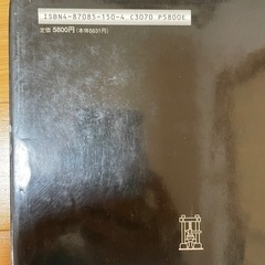 コンピュータデザイン講座　ヴィジュアルデザインの画像