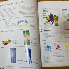 コンピュータデザイン講座　ヴィジュアルデザインの画像