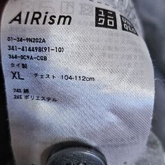 【お話中】ユニクロ カーディガン メンズ LLの画像