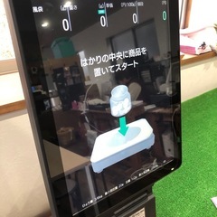 寺岡精工　SM-6000SSR/SSPセルフ量り　小売店量り売りにおしゃれなスケールの画像