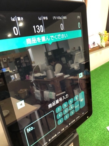 寺岡精工　SM-6000SSR/SSPセルフ量り　小売店量り売りにおしゃれなスケール