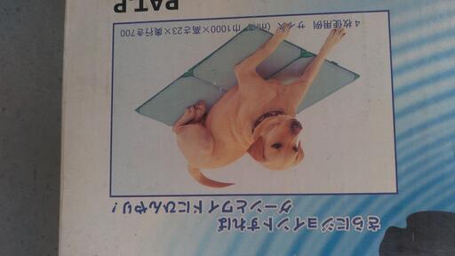 犬猫用ペットのマット