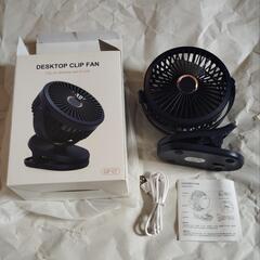 卓上扇風機　充電式