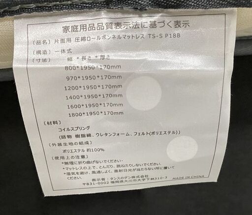 シングルベッドセット 木製フレーム ブラウン 中古家具 店頭引取歓迎 R8832