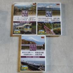列車紀行、どれでも１枚１5０円。の画像