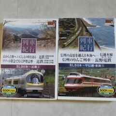 列車紀行、どれでも１枚１5０円。の画像