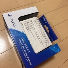 ワイヤレスコントローラー (DUALSHOCK 4)（箱付き
）の画像