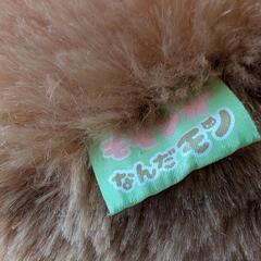 ぬいぐるみ大きめの画像