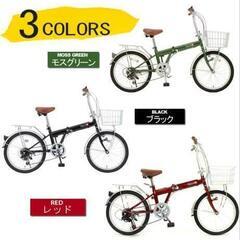 TOPONE 自転車の中古が安い！激安で譲ります・無料であげます｜ジモティー