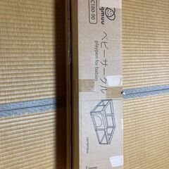 ベビー用品4セット値下げしました。