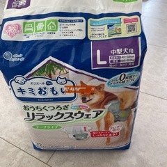犬用オムツの画像