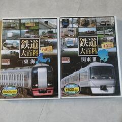 鉄道大百科、どれでも１枚150円。の画像