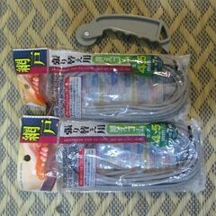 網戸の修理材料の画像