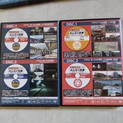 みんなの鉄道DVD２枚組、どれでも１つ280円。の画像