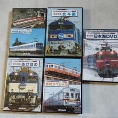 みんなの鉄道DVD２枚組、どれでも１つ280円。