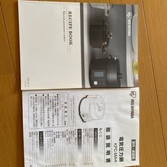 電気圧力鍋の画像