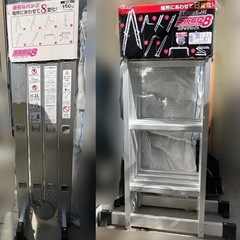 お渡し済ステップ8　多機能脚立はしご使用期間10日　美品