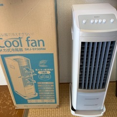 【美品】メカ式冷風機