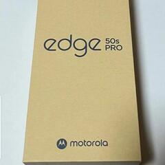 moto edge 50s pro 125 W 急速充電器セット バ…