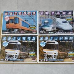 追跡！！  鉄道DVD、どれでも１枚160円。