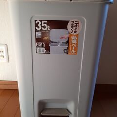 【ゴミ箱】エバン　防臭ペダルペール35L