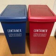 ゴミ箱2点セット
