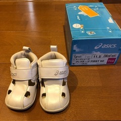 子供靴　asics 白　11.5cm