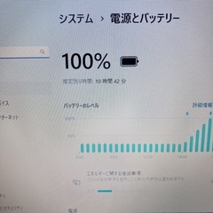 【美品】VAIO 爆速SSD256GB 8GB第10世代パソコン バイオPCの画像