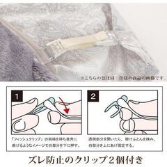 西川 おふとんの腹巻 ポイントウォーマー 150cm ｘ 70cm 定価2800円くらいの画像