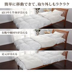 西川 おふとんの腹巻 ポイントウォーマー 150cm ｘ 70cm 定価2800円くらいの画像