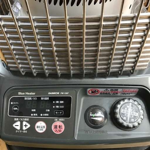 DAINICHIブルーヒーター FM-196F