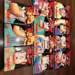 最強伝説黒沢　全11巻