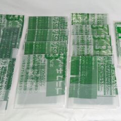 △ ホークス・感動をありがとう！セール　 I 北九州市指定袋 プ...