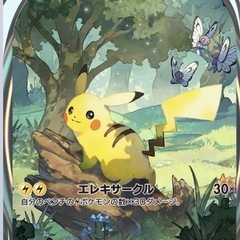 ポケモンカードアプリの友達募集