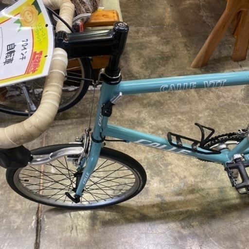 20インチ自転車