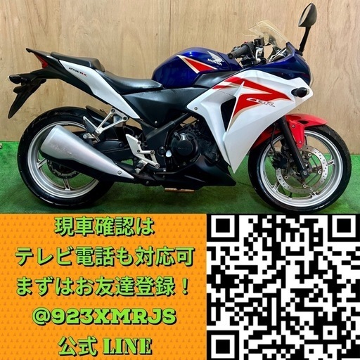 ★長野県の方限定送料無料★【動画あり】★ホンダ CBR250R★ 実動 早い者勝ち MC41 FI インジェクション 水冷 4サイクル GSX YZF ニンジャ フルカウルネイキッド ☆長野県の方限定送料無料☆【動画あり】☆ホンダ CBR250R☆ 実動 早い