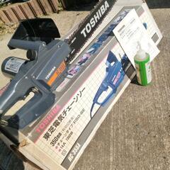 東芝チェーンソーHC-355Aの画像