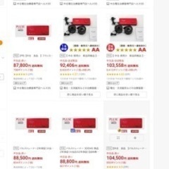 PULSEtrainer 美品の画像