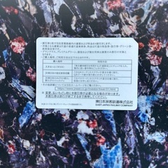 JR東日本株主優待券　2枚あります。1枚3000円です。の画像